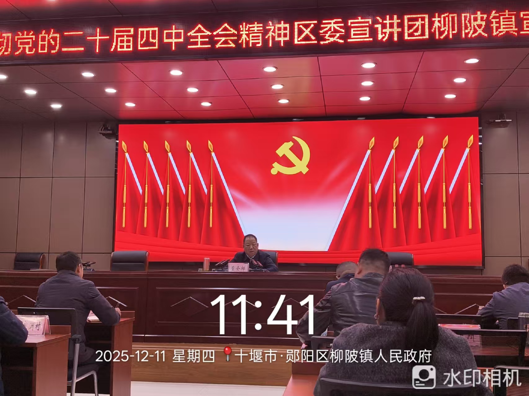 ʮ����������ί����ǡ�