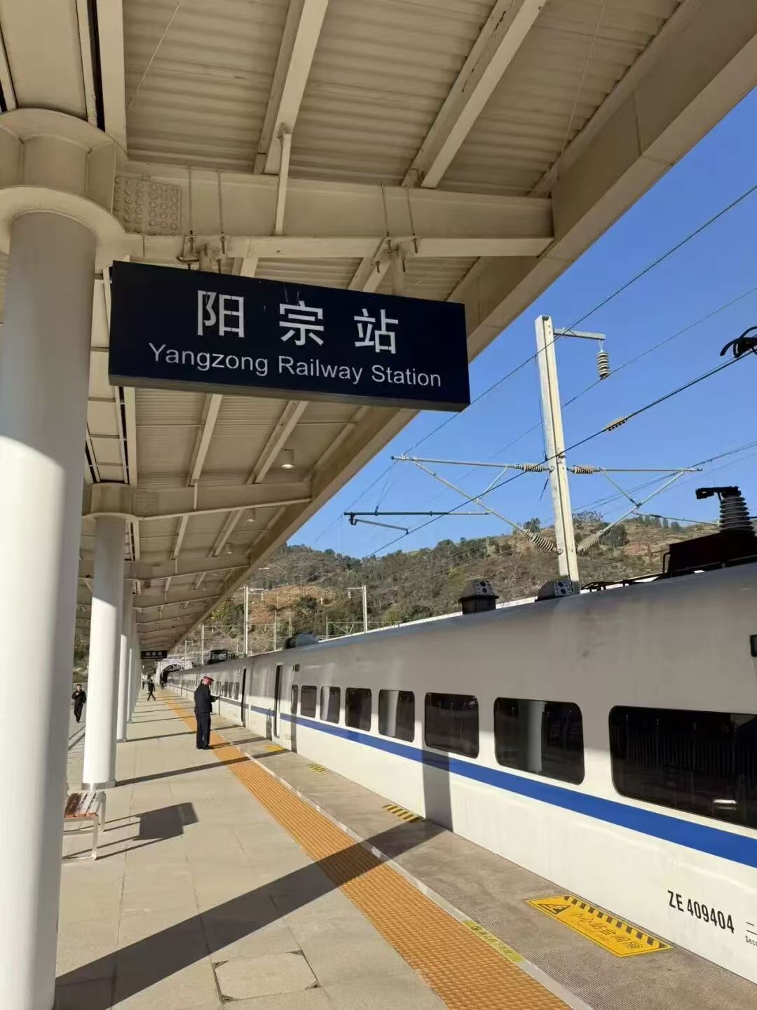 �����վ��1.5Сʱ�������¿�ͨһ��