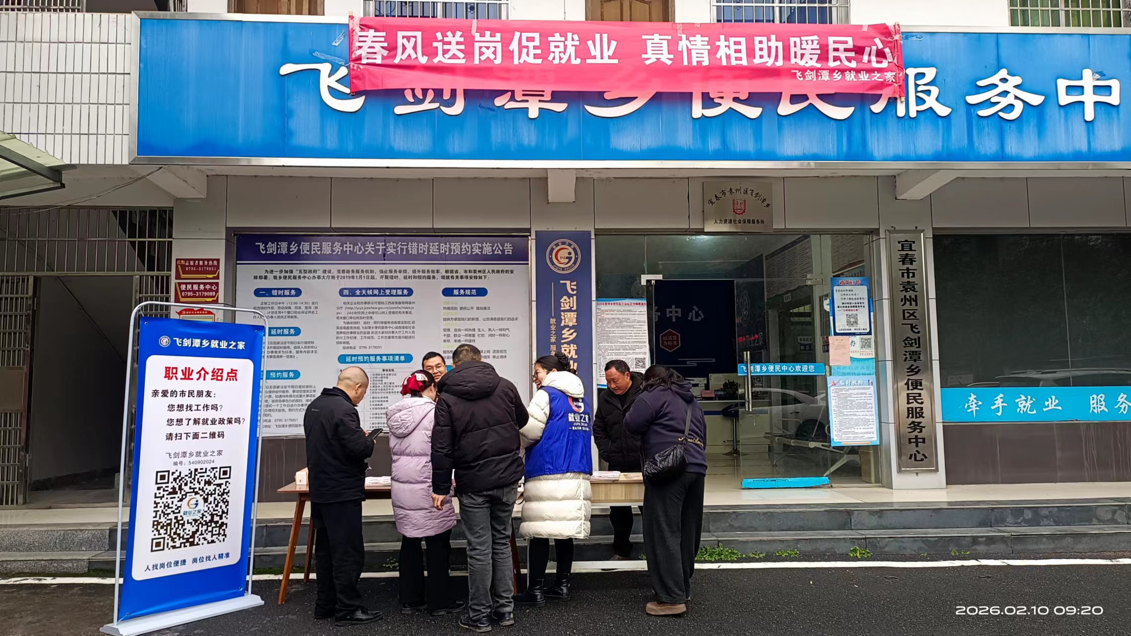 ů�ķ���پ�ҵ&mdash;�ɽ�̶��&ldquo;5+2��ҵ