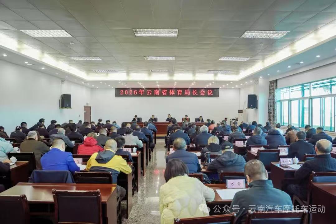 ����ʡ�������ٿ�2026��ȫʡ�����ֳ�