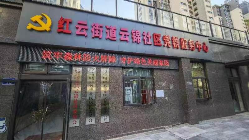 �����廪�����ƽֵ���ά����֯��ɭ��