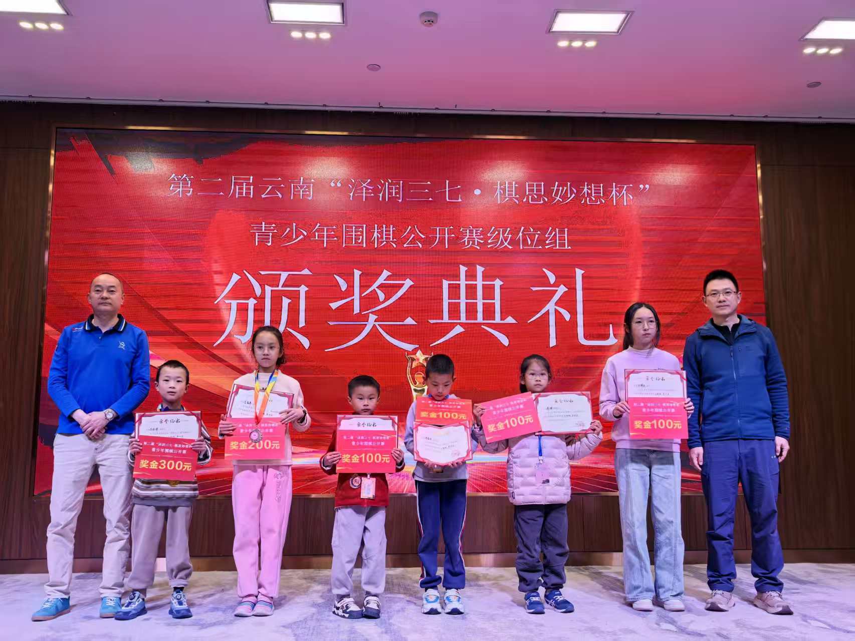 2026�ڶ�������&ldquo;��������&middot;��˼����