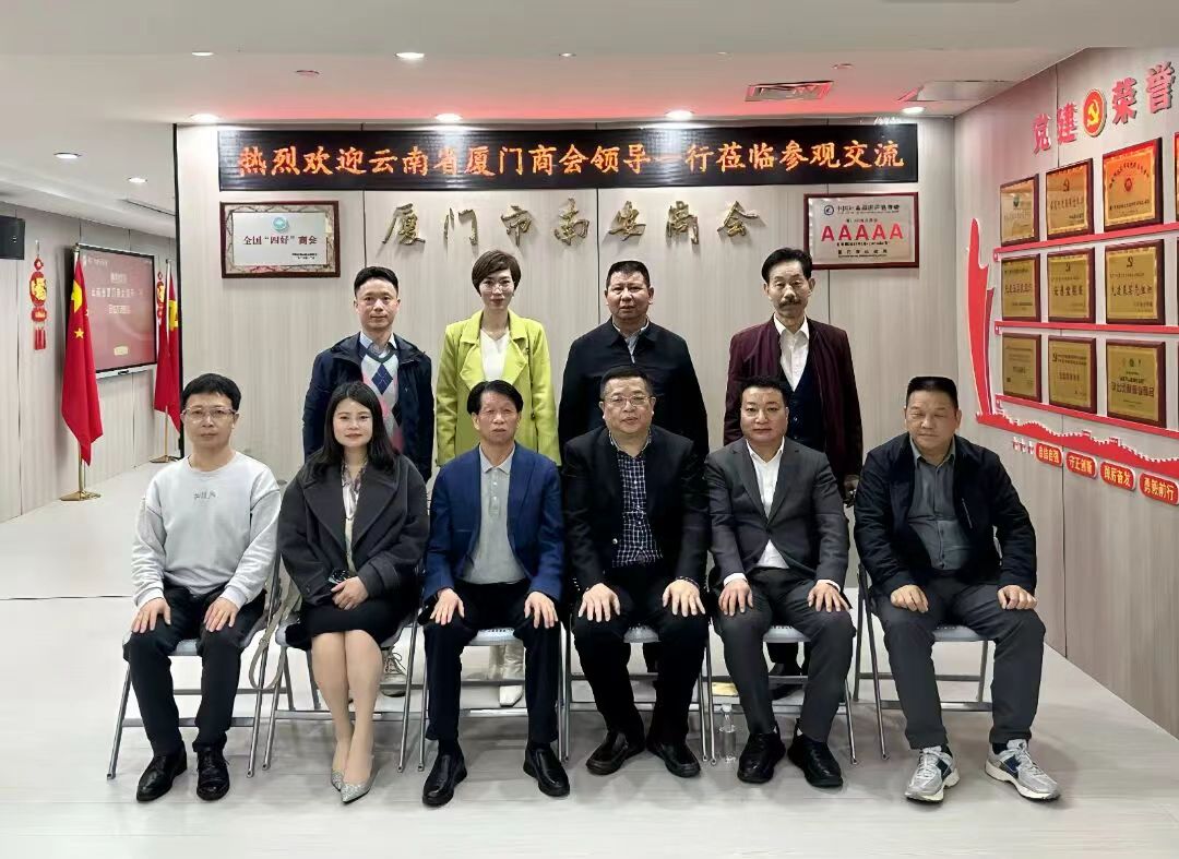 ����ʡ�����̻Ḱ�������ϰ��̻�ι�