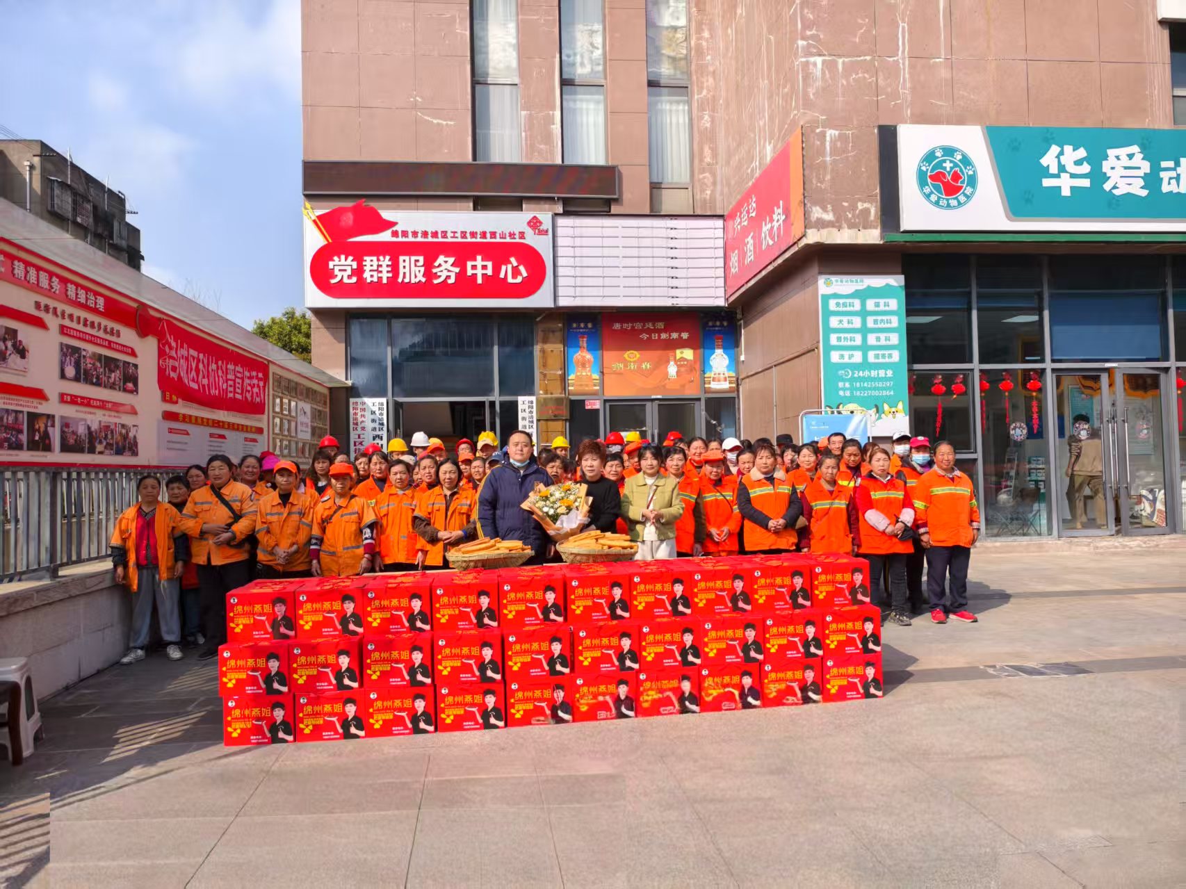 &ldquo;�������&rdquo;&mdash;&mdash;���濬ģ��л��Ժҽ