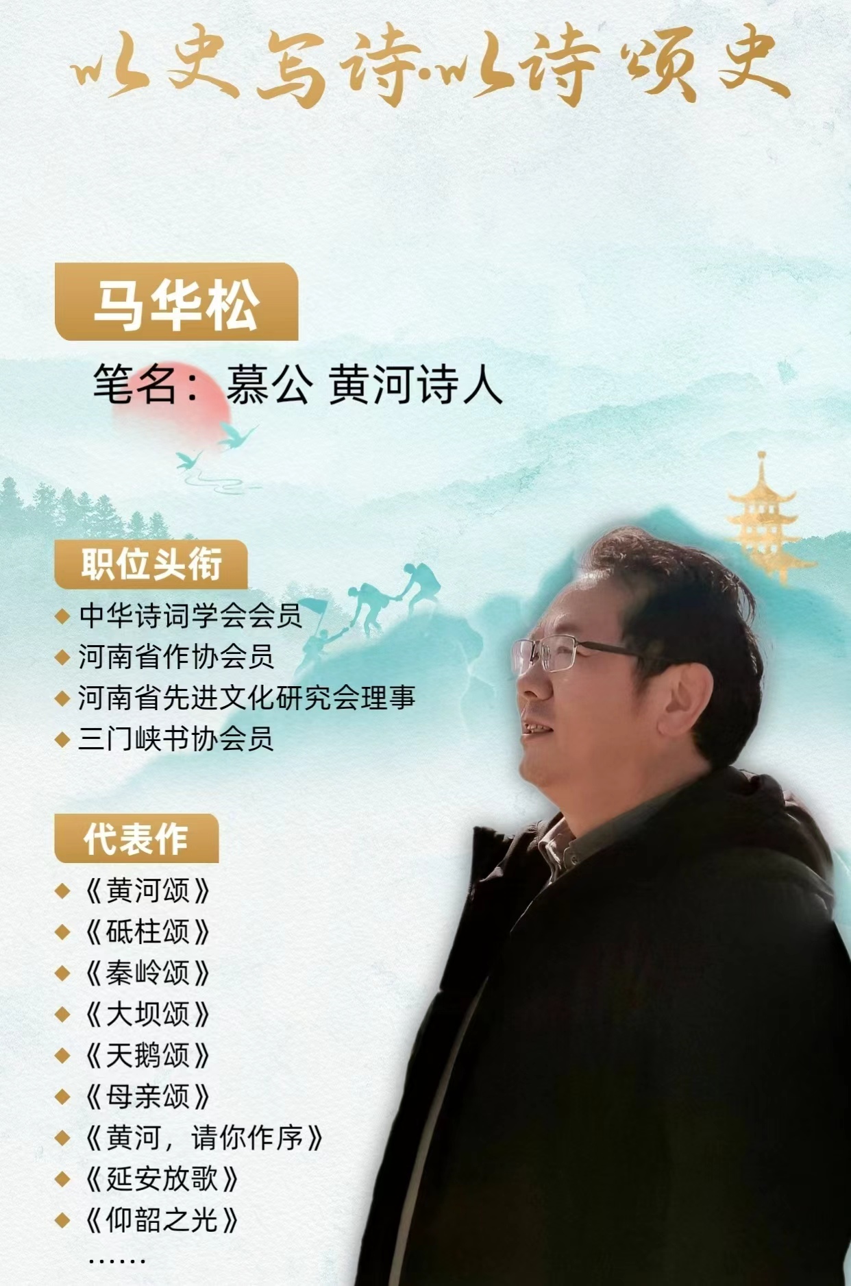 �ƺ�ʫ�������ɣ��Ա�Ϊ鮣���ɽ����