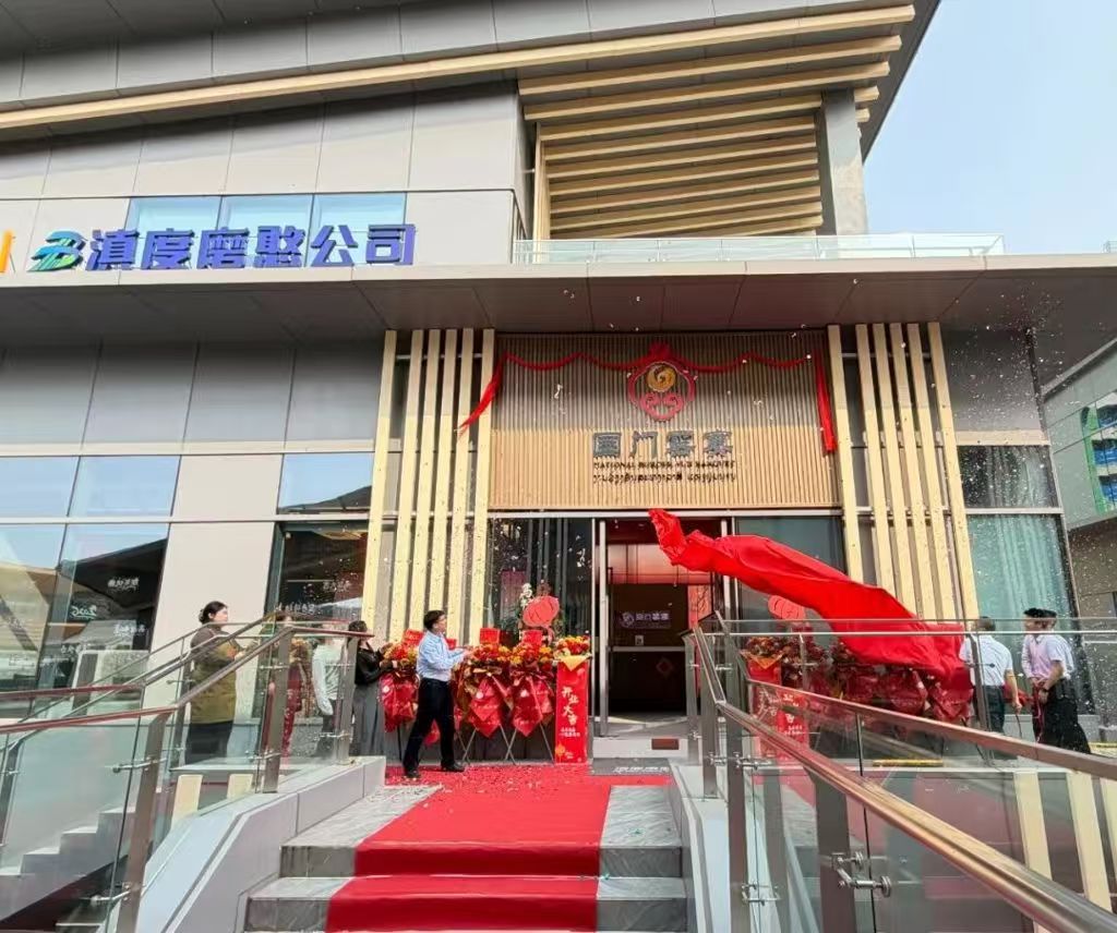 ������ضȼ����������ҵЭ��&ldquo;����