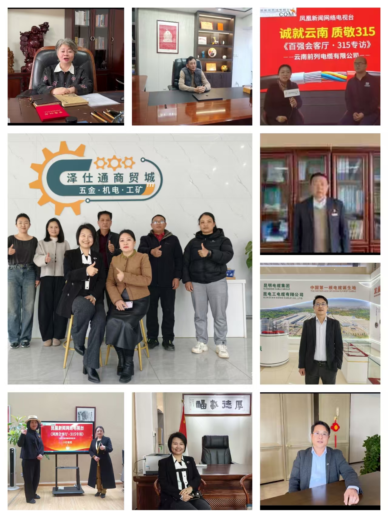 ��������������̨����ǿ�����