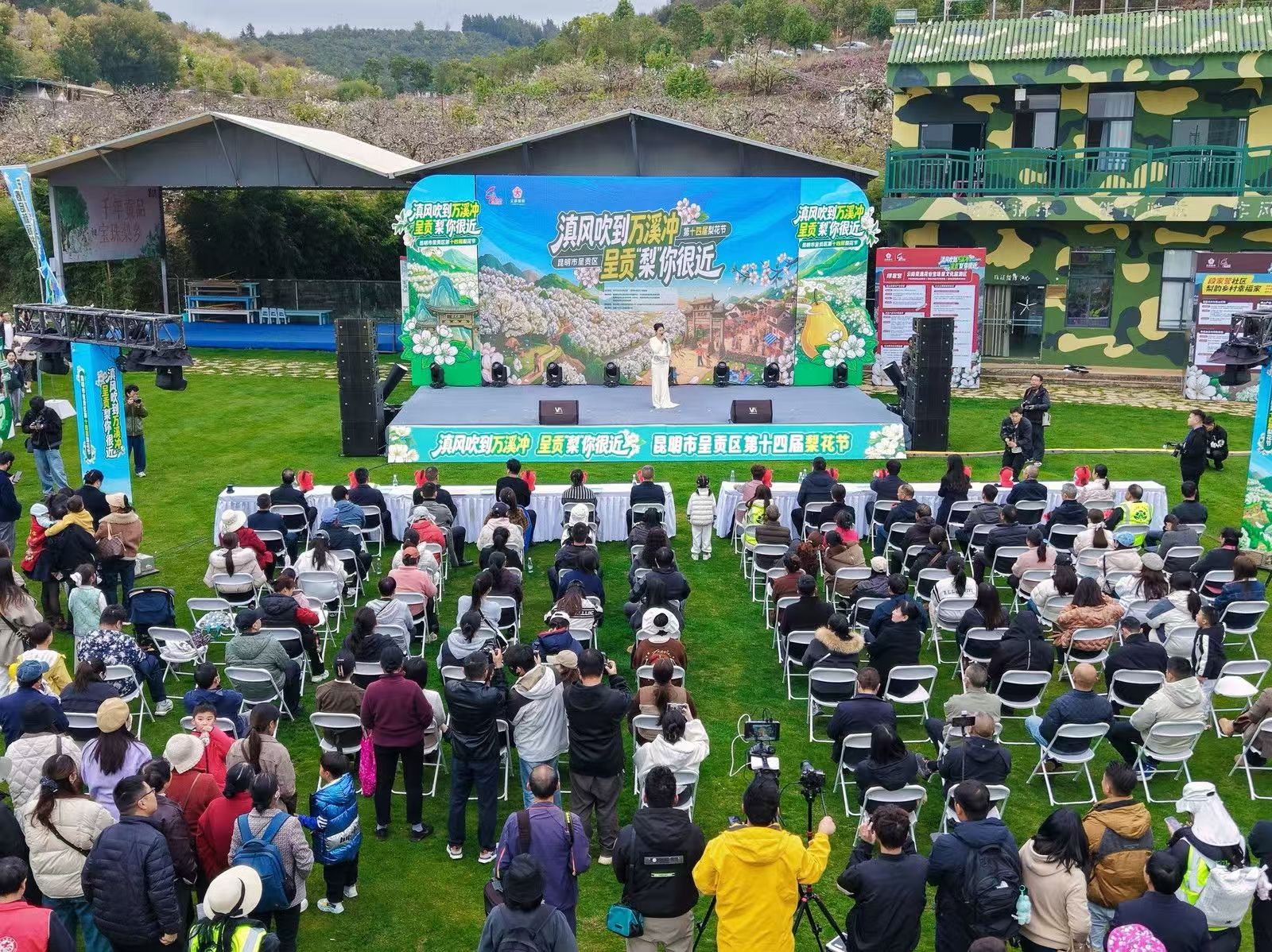 �����ʹ���Ϫ���ʮ�Ľ��滨����Ļ