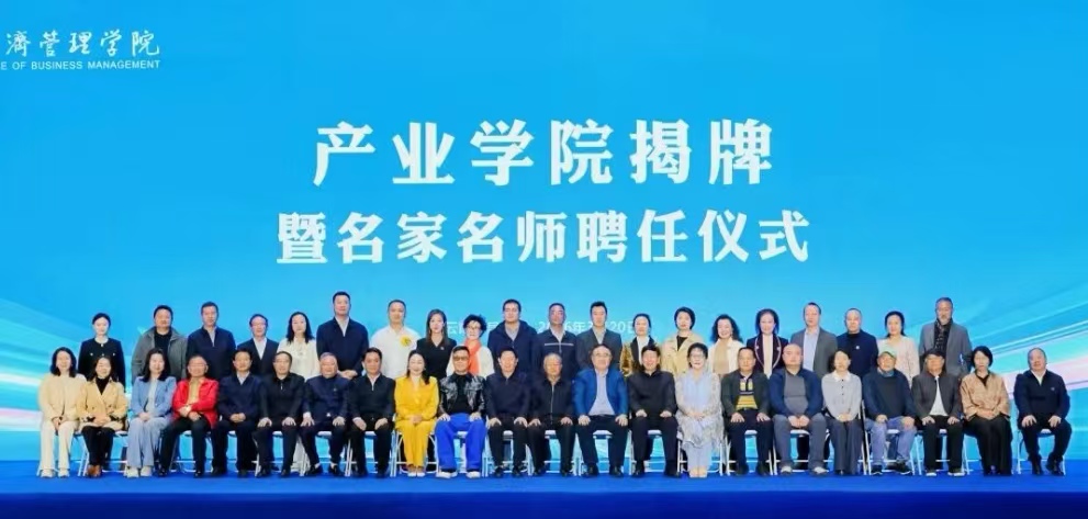 ���Ͼ��ù���ѧԺ��ҵѧԺ����������