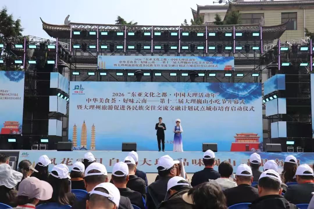 2026&ldquo;�����Ļ�֮��&middot;�й��������