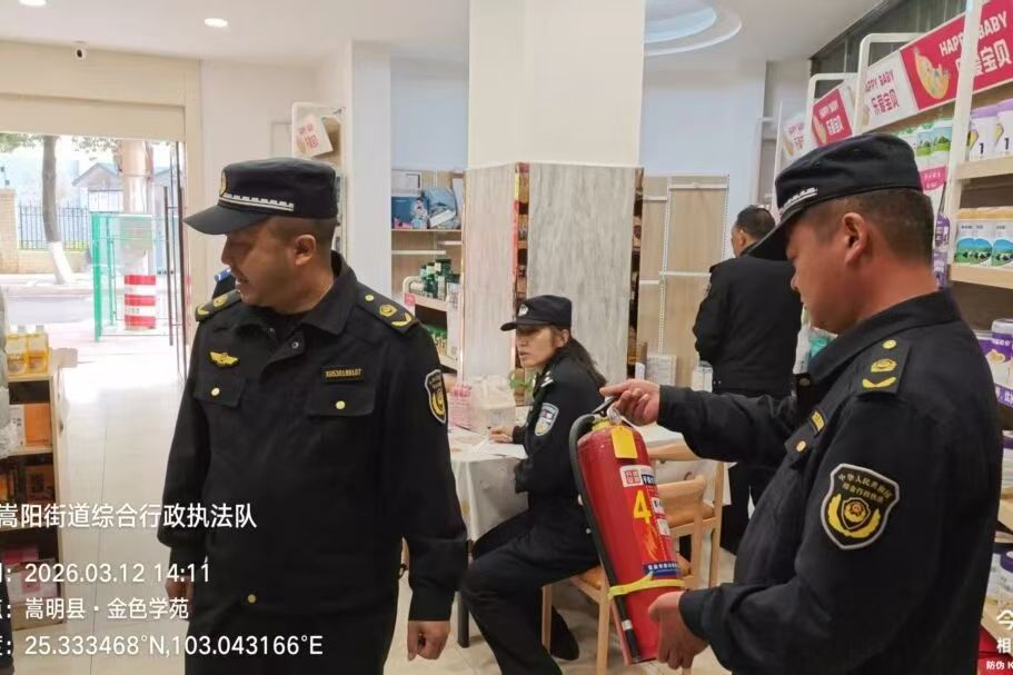 ƽ������ح��У��԰�س��� �ಿ����