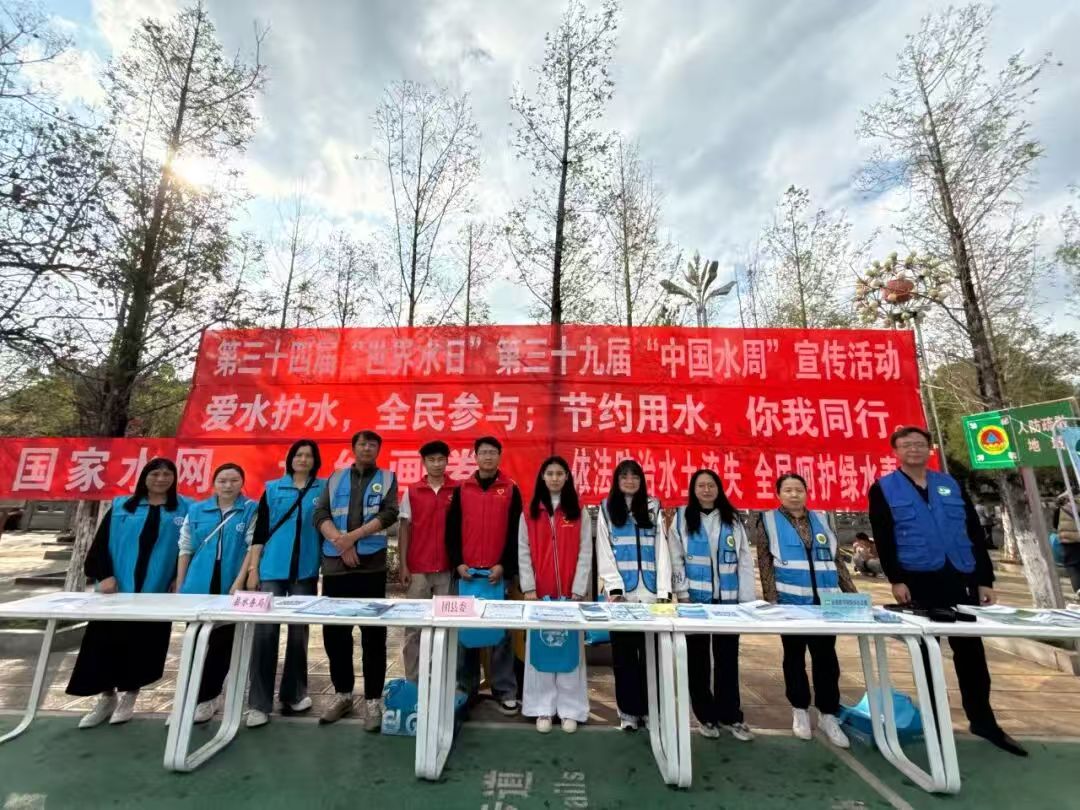 �ٲ����£���չ&ldquo;��ˮ�й� ����ͬ��