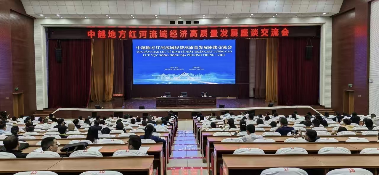 ��Խ�ط�������򾭼ø�������չ��̸