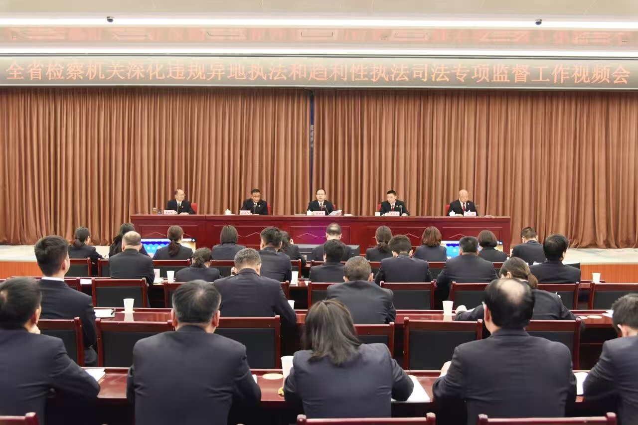 ʡ���Ժ�����Υ�����ִ��������