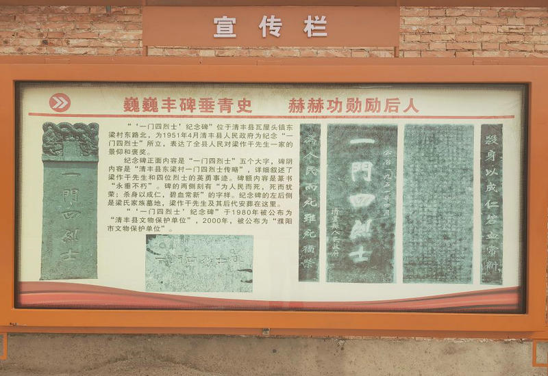 �廳����־ ����Ӣ�ۻ� ��־Э���Ӧ����Ԯ�Ӹ������조һ����Ӣ�ҡ�