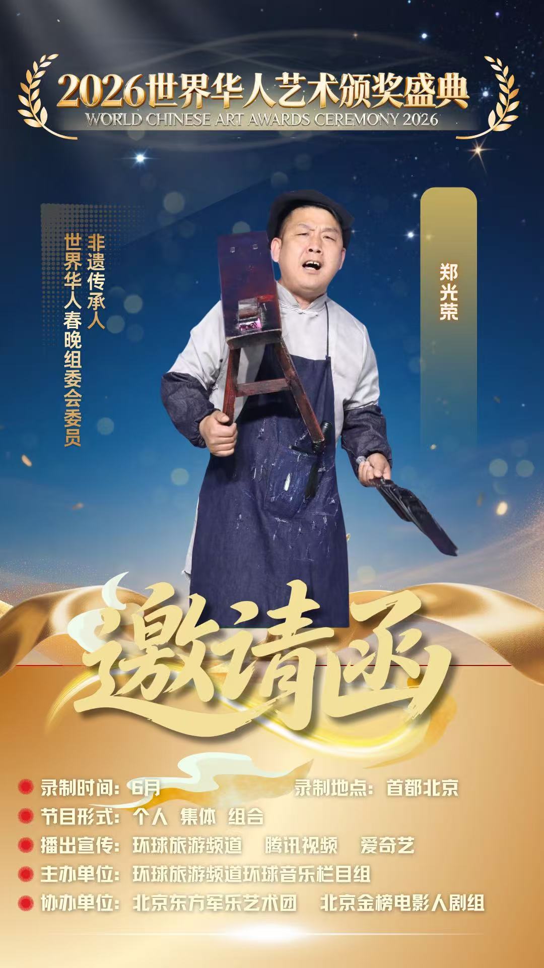 ����ߺ�ȴ��ϣ�֣���������绪�˴�����ί��ίԱ