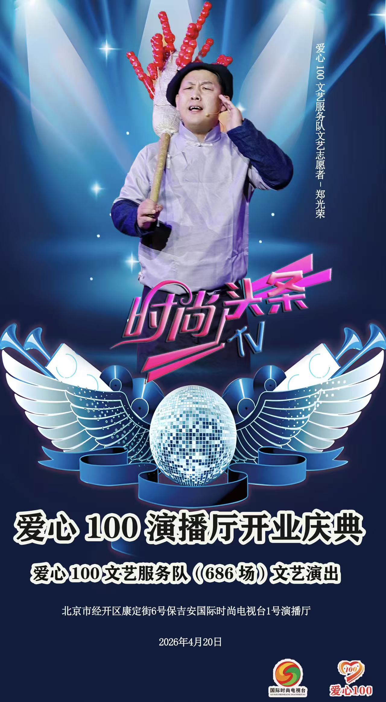 ����100����־Ը��֣���٣�ߺ�ȴ����Ź��ϣ�������־Ը����