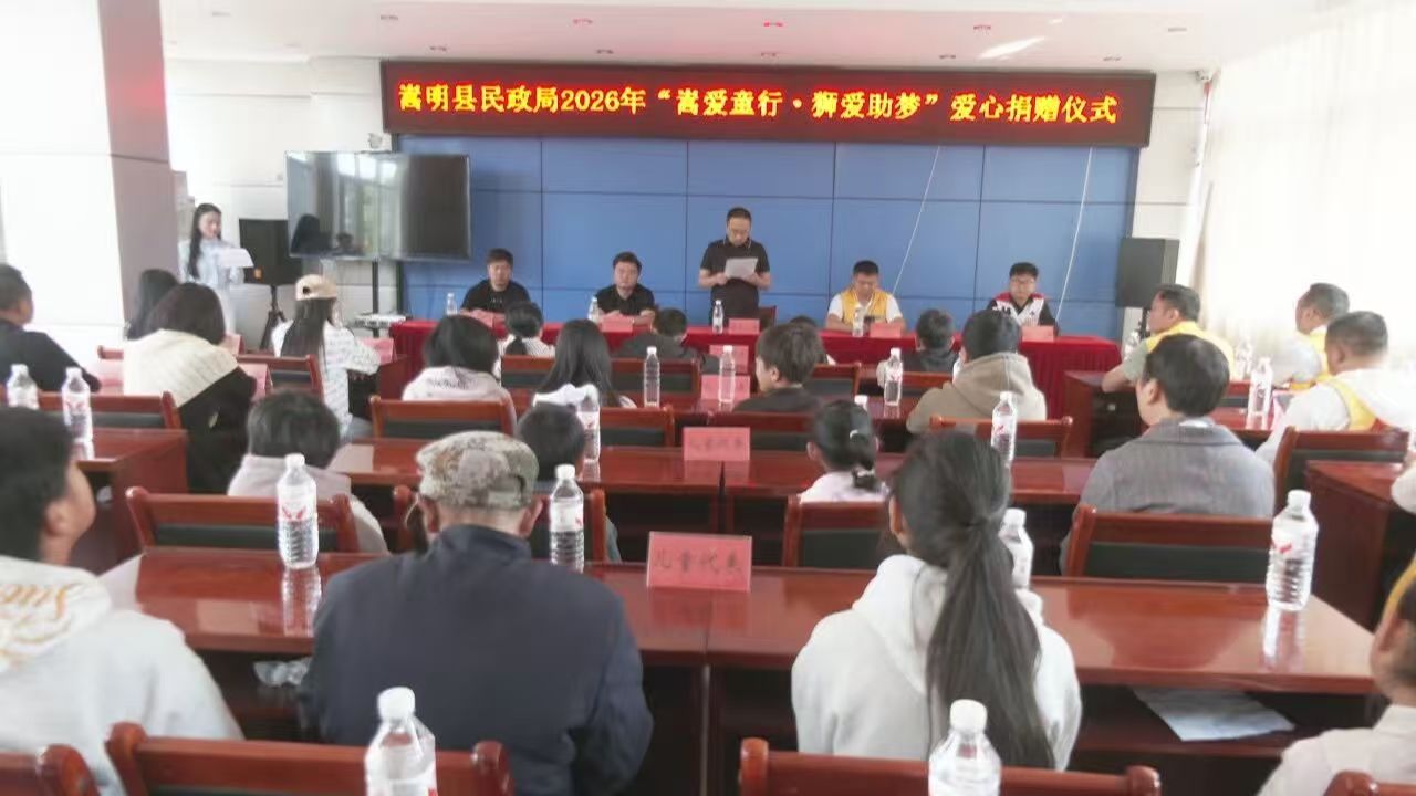 �������־���&ldquo;�԰�ͯ��&middot;ʨ������&rdquo;