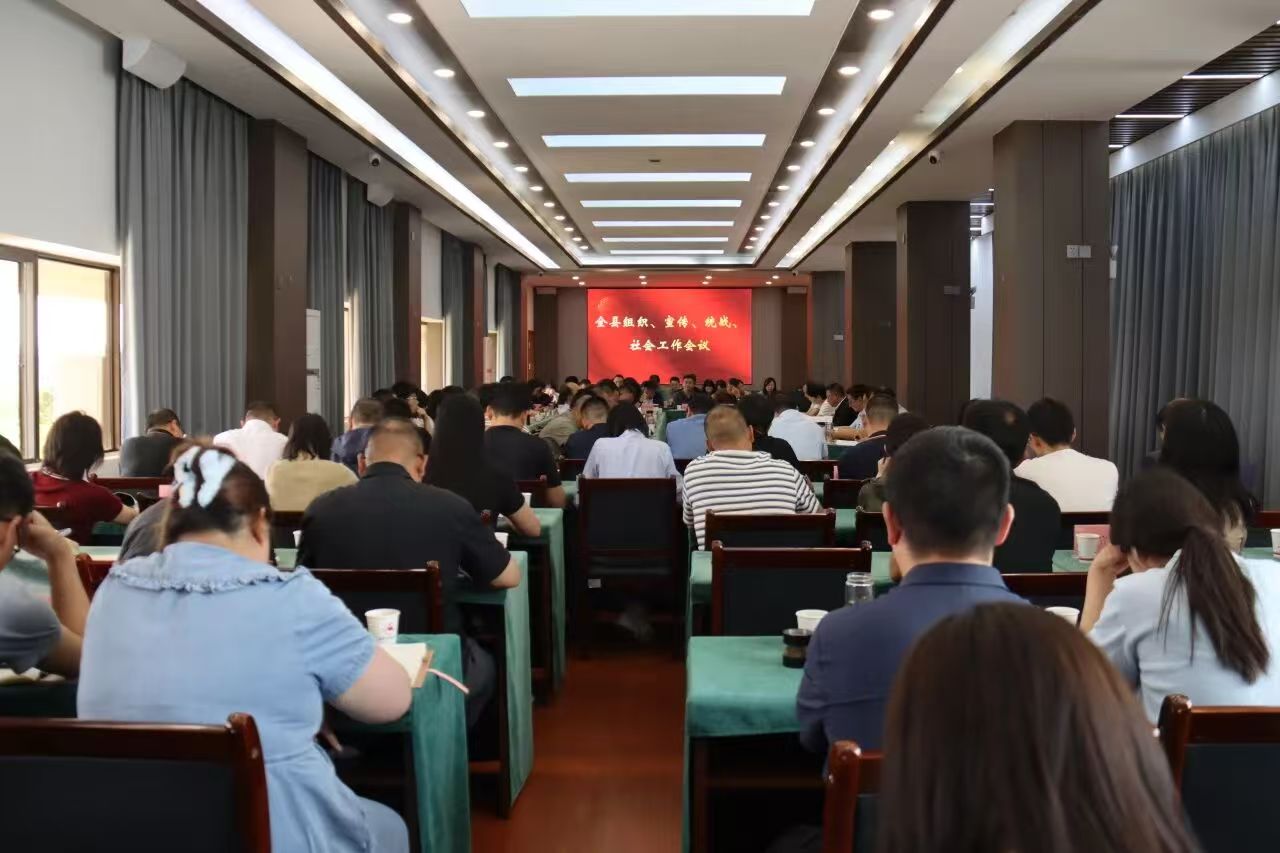 �������ٿ���֯��������ͳս����Ṥ