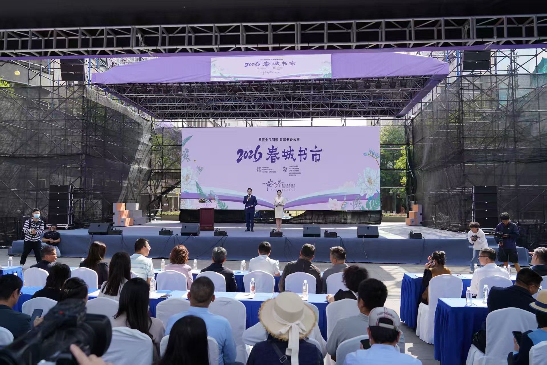 4��23�գ���Լ�������н֣�����&ldquo;һ