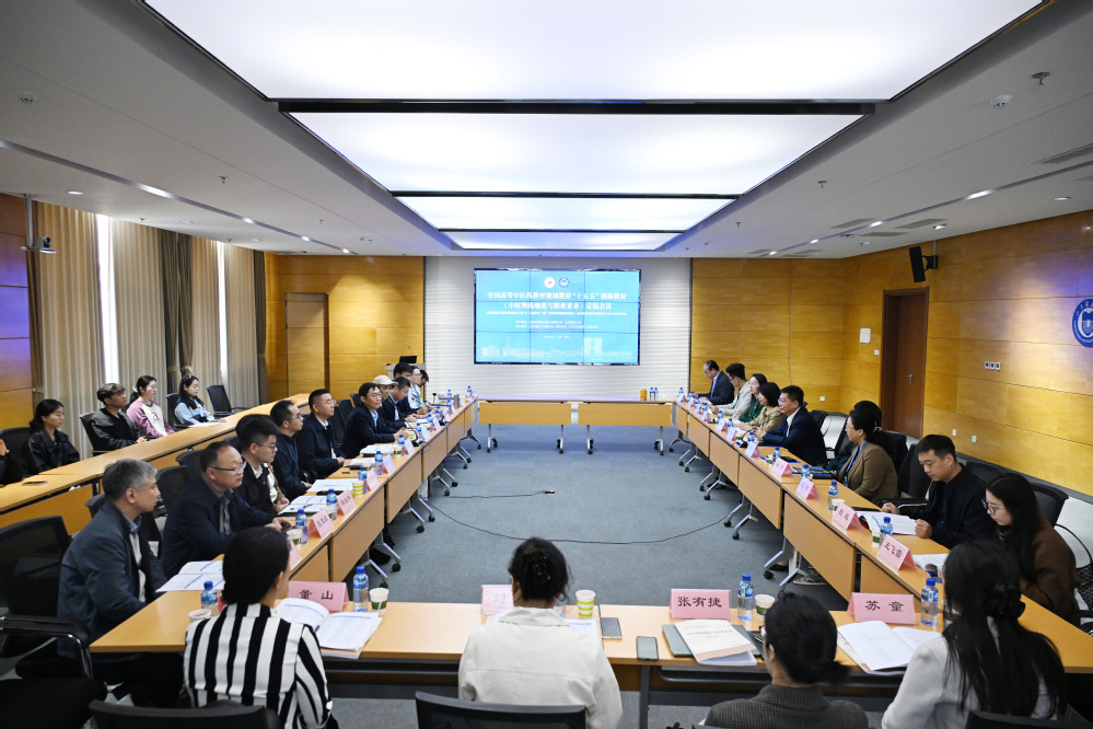 ȫ���ߵ���ҽҩ�����滮�̲ġ���ҽ��