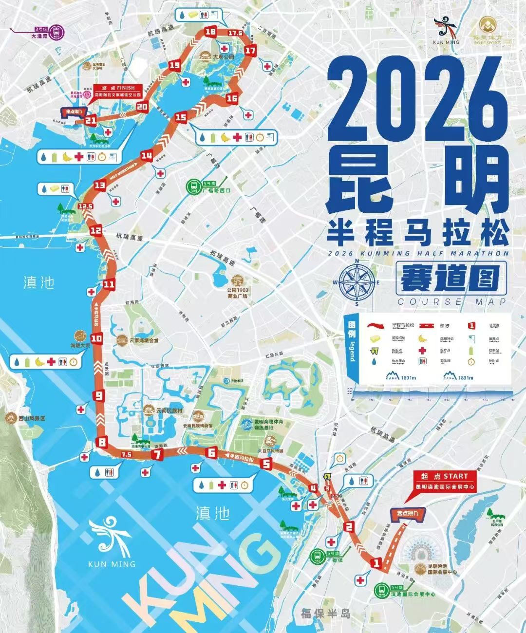 2026������������ɽ���6��21�տ���