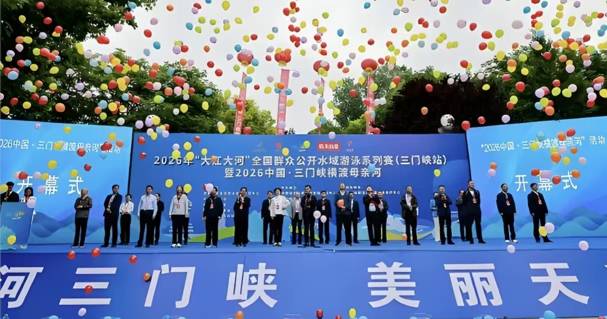 2026����Ͽ���ĸ�׺ӻ��Ļ ��ǧ