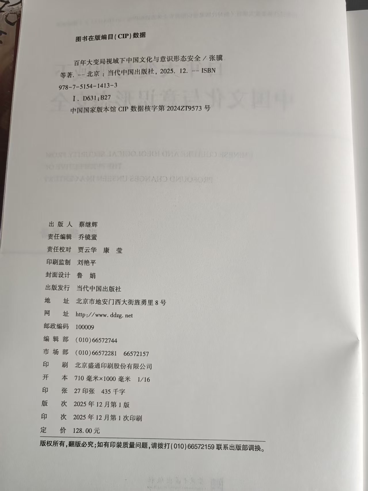 ��Ӧʱ��֮�� �����Ļ���ȫ����