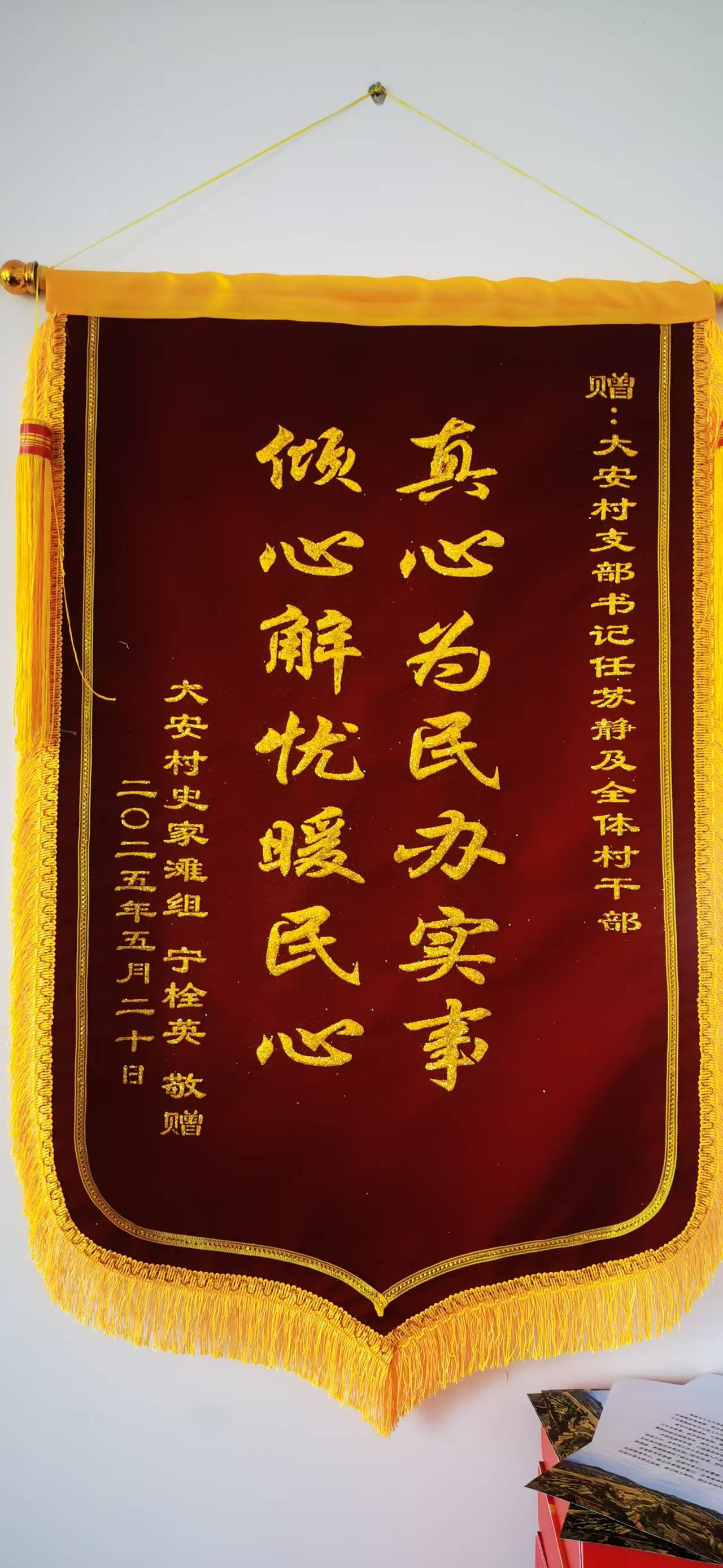 ��ɽ������  ��ֽ����չ���� 