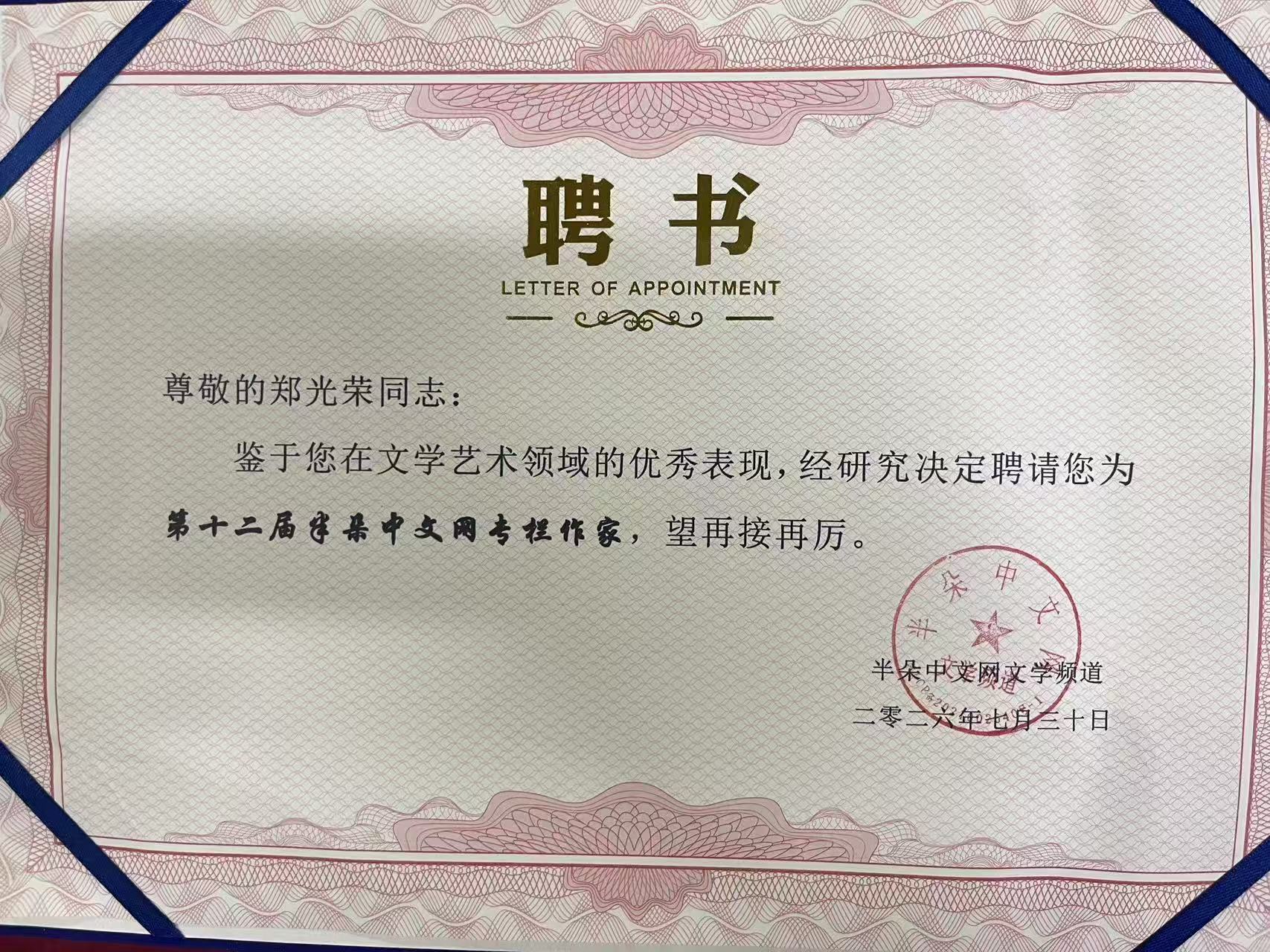 ˫��ҫ�绪 ���ϴ����&mdash;&mdash;֣������