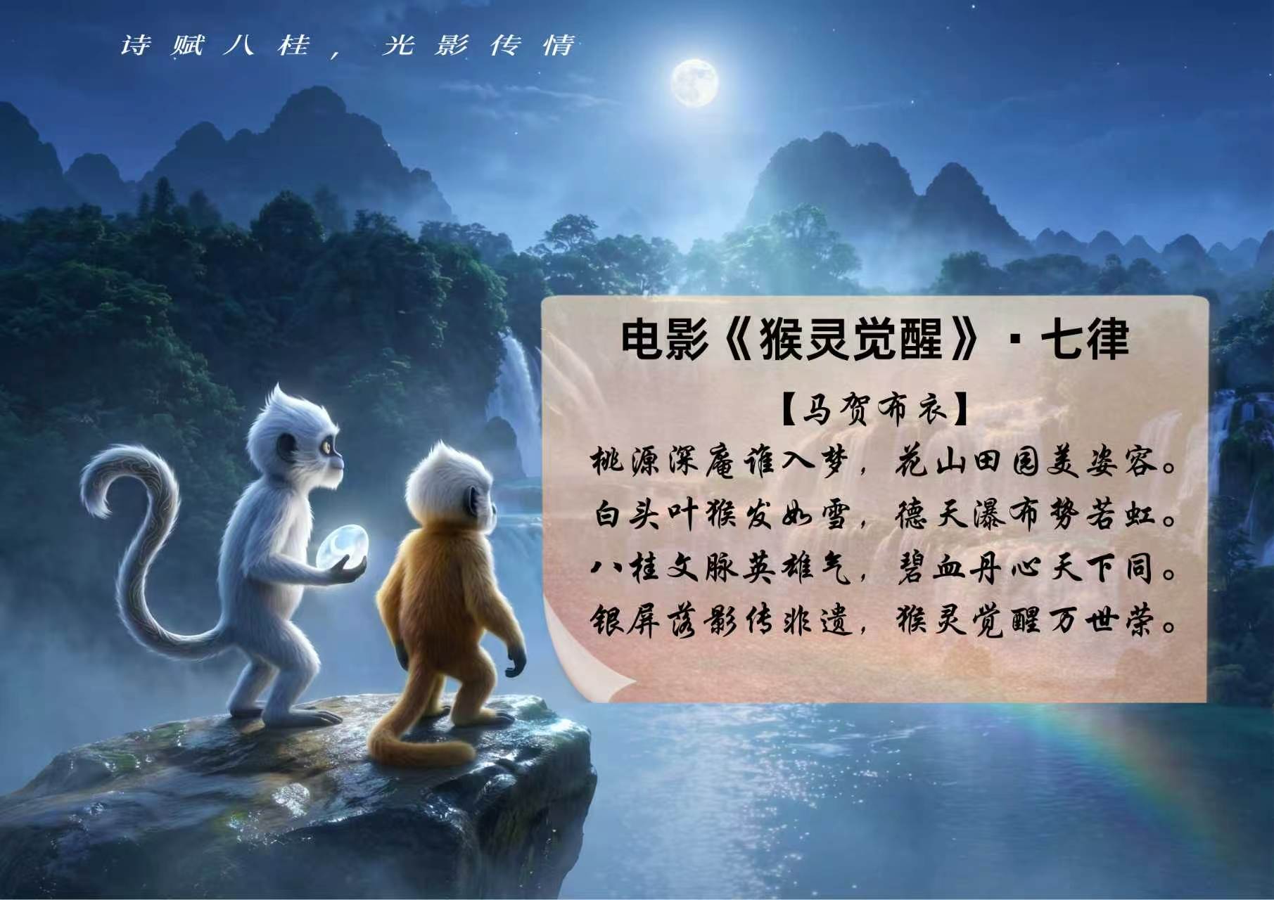 ʫ���˹𣬹�Ӱ������������ز��¸�ʫ���У���������ײ�AIԺ..