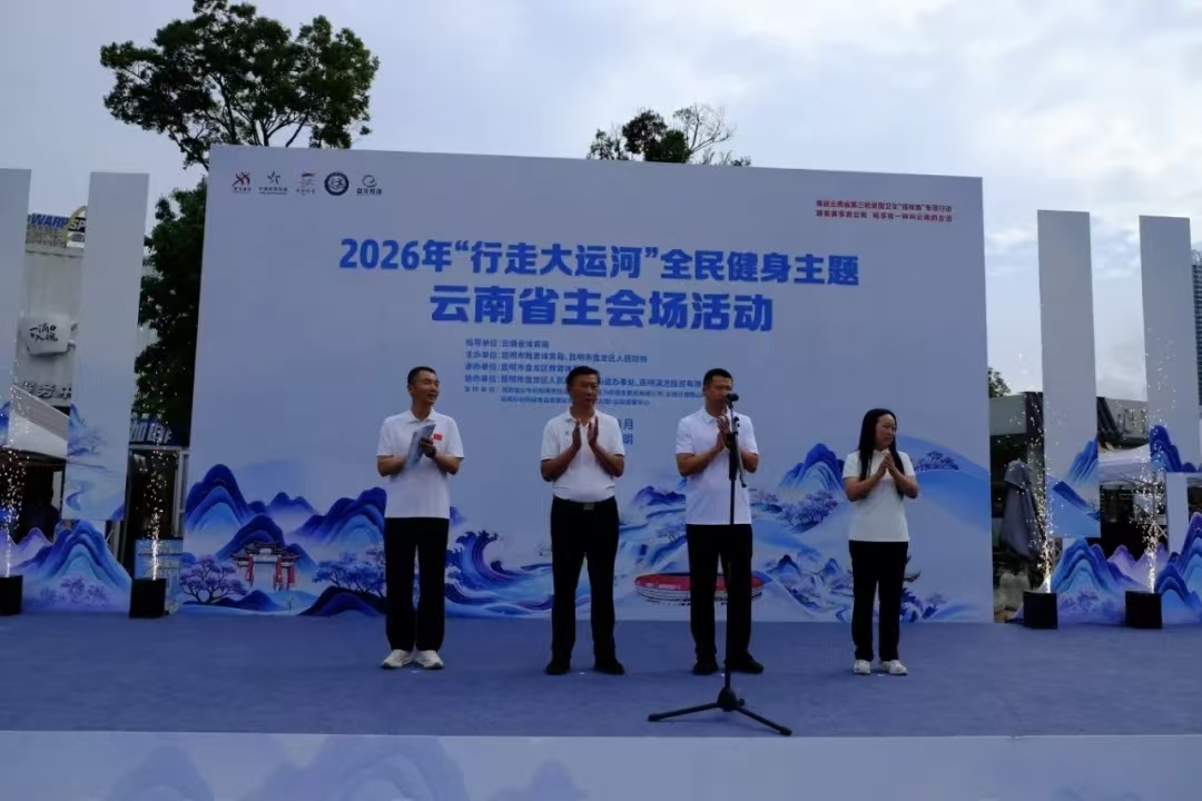 �������� 2026��&ldquo;���ߴ��˺�&rdquo;ȫ��