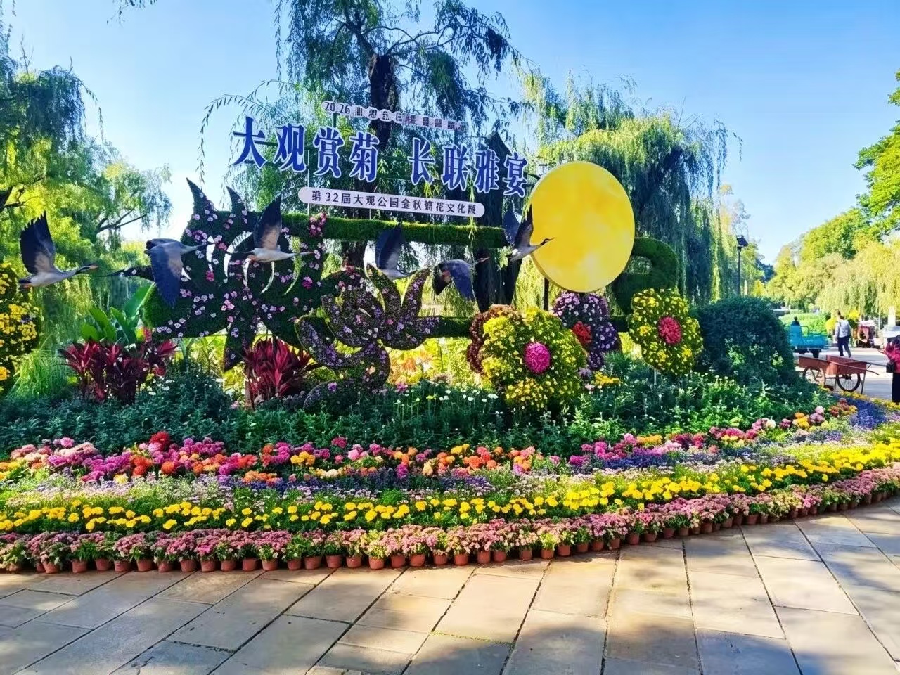 &ldquo;��������&middot;ɽˮ����&rdquo;��&ldquo;����з�