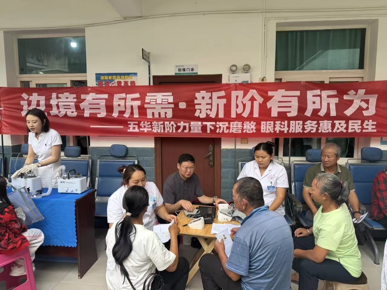 �������廪�������½���ʿ����������