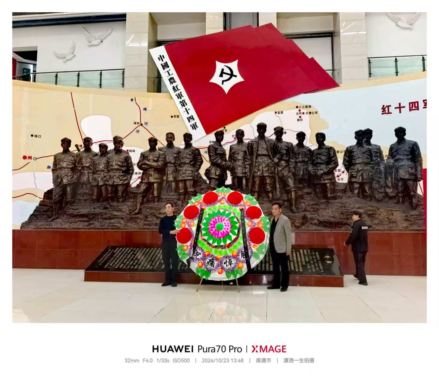 �����Ļ��о��Ḱ���к�ɫ��ѧ׷���